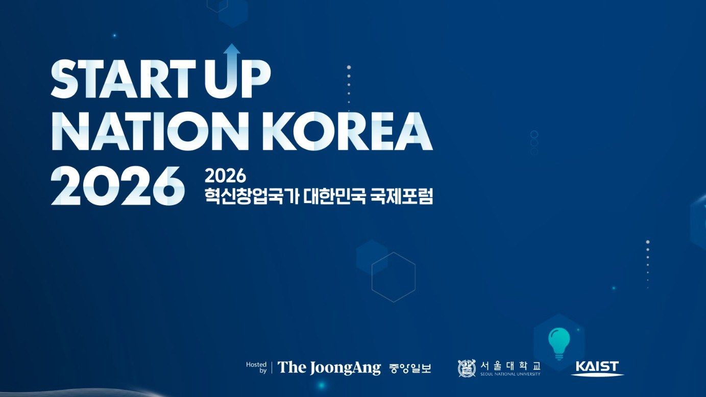 EndoRobotics Wins Minister of Trade, Industry and Energy Award at Startup Nation Korea 2026