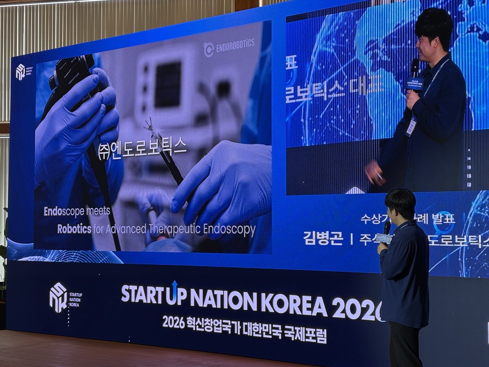 EndoRobotics Wins Minister of Trade, Industry and Energy Award at Startup Nation Korea 2026